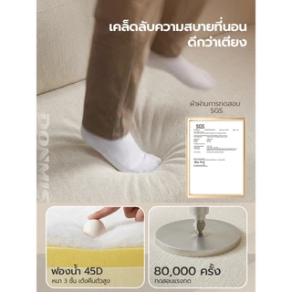 DONMIS โซฟาเบดพับได้ 3 ที่นั่ง โซฟาปรับนอนได้ โซฟาห้องนั่งเล่น เก้าอี้ห้องนั่งเล่น ขยายได้ แบบมินิมอลราคาประหยัด พร้อมหมอนอิงฟรี 2 ใบ ใช้งานง่าย ประหยัดพื้นที่