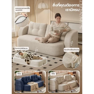 DONMIS โซฟาเบดพับได้ 3 ที่นั่ง โซฟาปรับนอนได้ โซฟาห้องนั่งเล่น เก้าอี้ห้องนั่งเล่น ขยายได้ แบบมินิมอลราคาประหยัด พร้อมหมอนอิงฟรี 2 ใบ ใช้งานง่าย ประหยัดพื้นที่
