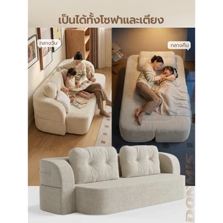 DONMIS โซฟาเบดพับได้ 3 ที่นั่ง โซฟาปรับนอนได้ โซฟาห้องนั่งเล่น เก้าอี้ห้องนั่งเล่น ขยายได้ แบบมินิมอลราคาประหยัด พร้อมหมอนอิงฟรี 2 ใบ ใช้งานง่าย ประหยัดพื้นที่