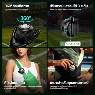 [100% ORI] FIFA F26F01 Clip-on พัดลมพกพา ปรับหมุนได้ 360° ทำงานเงียบ แบตเตอรี่ใช้งานได้ยาวนาน Mini fan