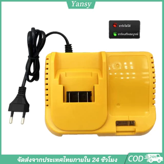 เครื่องชาร์จแบตเตอรี่เครื่องมือไฟฟ้าสีเหลือง 12.5 x 9.3 x 7 ซม. ปลั๊กยุโรป พร้อมไฟแสดงสถานะและปิดอัตโนมัติเมื่อแบตเตอรี่เต็ม