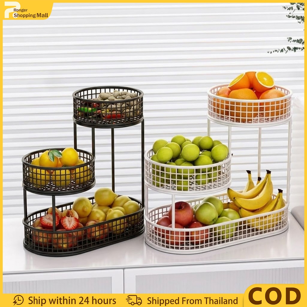 （COD）ตะกร้าผลไม้ 3 ชั้น [40cm] ชั้นวางผลไม้ ชั้นวางผัก ตะกร้าเหล็กวางของในครัว ดีไซน์ขั้นบันได ของบนโต๊ะ ตะกร้าใส่ของเอนกประสงค์