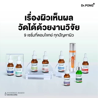 Dr.PONG Timeless Bakuchiol anti-aging serum ชะลอวัย ลดเลือนริ้วรอย