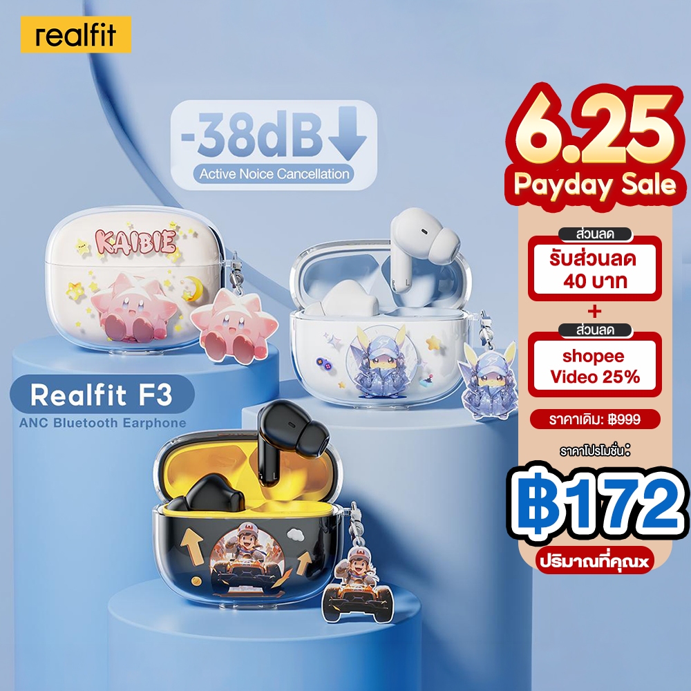 【พร้อมส่งในไทย】Realfit F3 ANC หูฟังบลูทูธ -38dB ตัดเสียงรบกวน พร้อมไมโครโฟน เบสหนัก หูฟัง คุณภาพเสียงดี