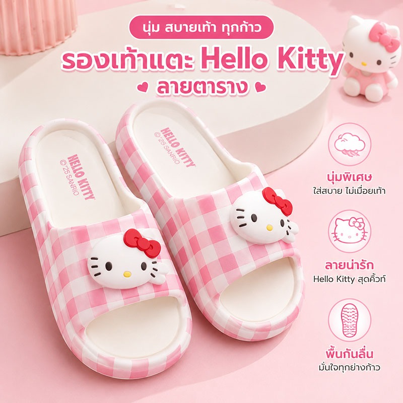 SU8V ลายสก๊อต Kitty Cat รองเท้าแตะบ้านหนาห้องน้ํา Anti-slip Stepping on Shit รองเท้าแตะสุภาพสตรีแฟชั่น All-Ma