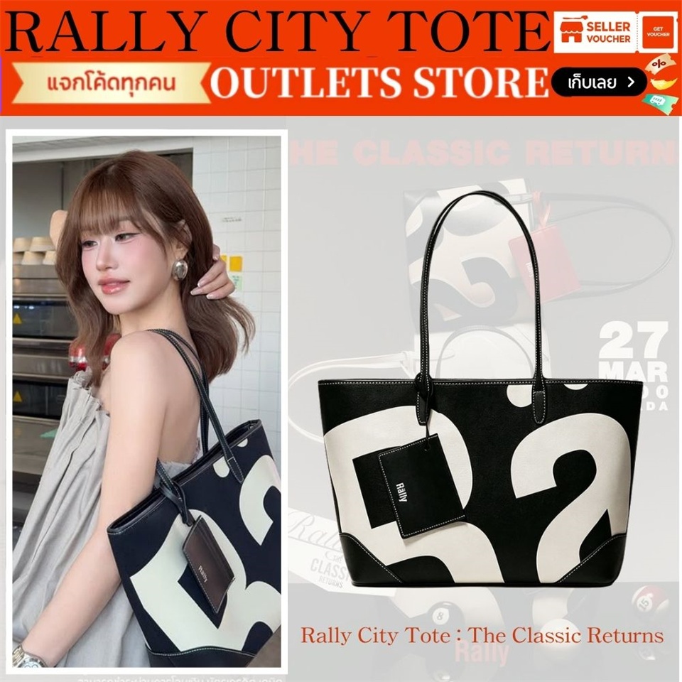 แท้ 100% Rally City Tote : The Classic Returns รูปที่ 4