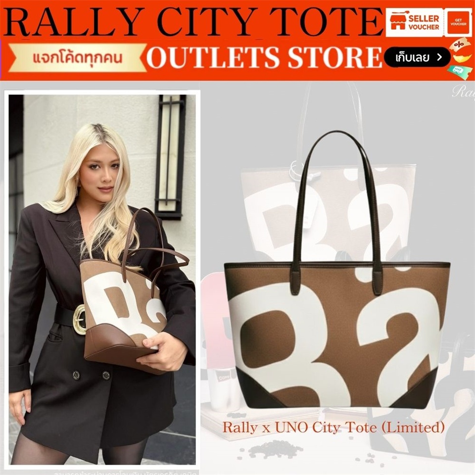 แท้ 100% Rally City Tote : The Classic Returns รูปที่ 7