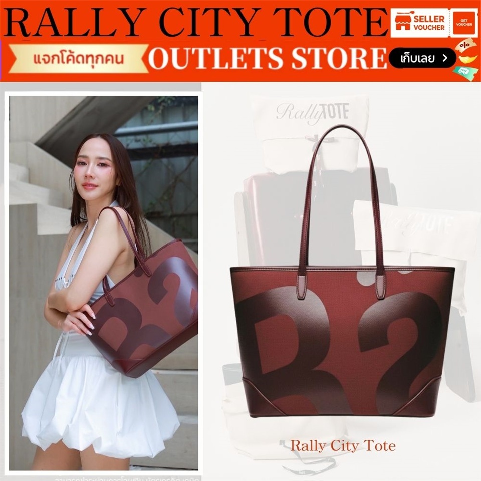 แท้ 100% Rally City Tote : The Classic Returns รูปที่ 8