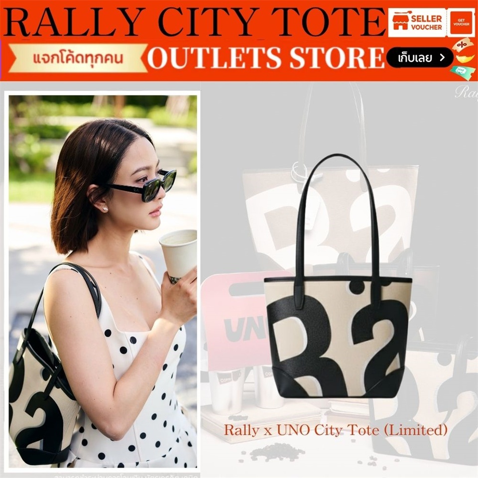 แท้ 100% Rally City Tote : The Classic Returns รูปที่ 5