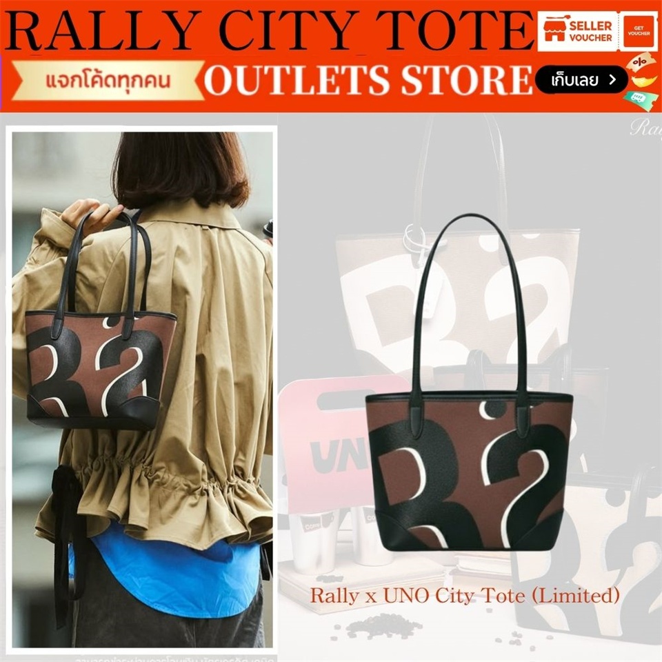 แท้ 100% Rally City Tote : The Classic Returns รูปที่ 6