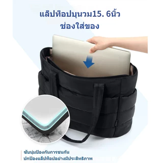 【พร้อมส่งจากไทย】👜กระเป๋าถือสุภาพสตรีแฟชั่นกันน้ําTote Bagกระเป๋าบุนวมลําลอง, กระเป๋าสะพายไหล่ผู้โดยสารความจุสูงกัน PROM