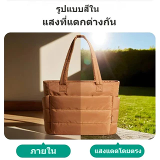 【พร้อมส่งจากไทย】👜กระเป๋าถือสุภาพสตรีแฟชั่นกันน้ําTote Bagกระเป๋าบุนวมลําลอง, กระเป๋าสะพายไหล่ผู้โดยสารความจุสูงกัน PROM
