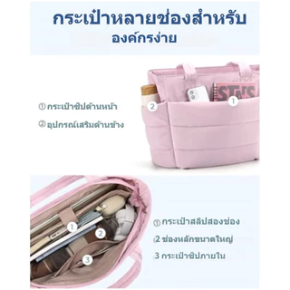 【พร้อมส่งจากไทย】👜กระเป๋าถือสุภาพสตรีแฟชั่นกันน้ําTote Bagกระเป๋าบุนวมลําลอง, กระเป๋าสะพายไหล่ผู้โดยสารความจุสูงกัน PROM
