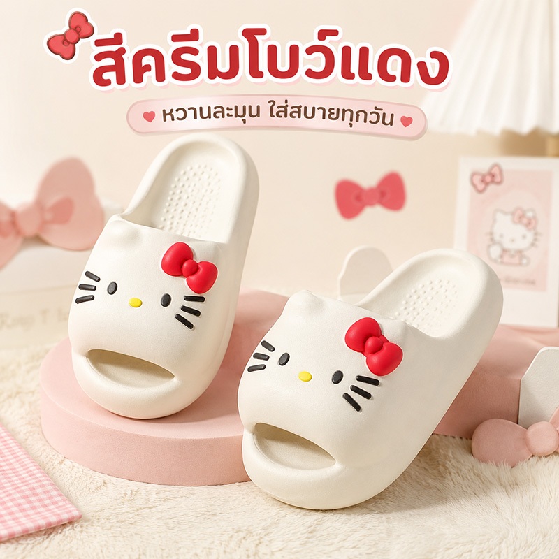 รองเท้าแตะการ์ตูน Hello Kitty วัสดุ EVA น้ำหนักเบา พื้นยางกันลื่น สำหรับผู้หญิง ฤดูร้อน ใส่ในครัว ห้องน้ำ ออกไปเดินเล่น