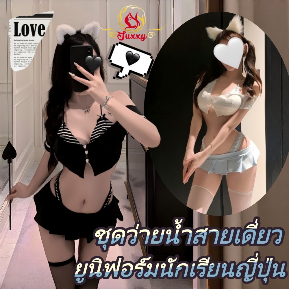 [ส่งด่วน กทม. 3 ชม.ถึง] สไตล์ญี่ปุ่น สาวเซ็กซี่ น่ารัก ยูนิฟอร์มนักเรียนญี่ปุ่น เซ็ต แนวโรงเรียน คอสเพลย์ L319