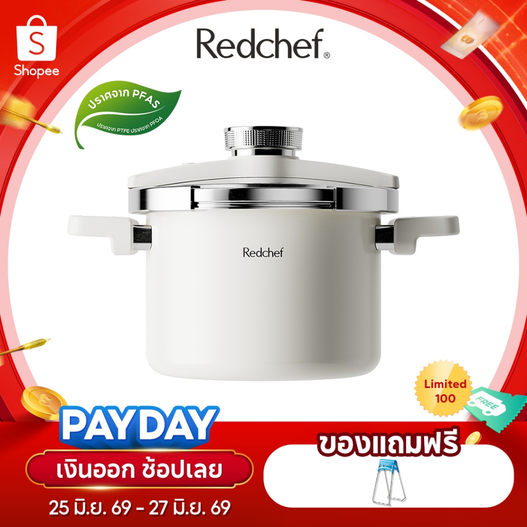 Redchef หม้อหุงความดันหนา 6 ลิตร ป้องกันการระเบิด ปราศจาก PFAS, PTFE และ PFOA และเหมาะสำหรับเตาทุกประเภท