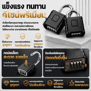 กุญแจล็อค กุญแจล็อคกันน้ำ ล็อคกันขโมย กุญแจสแตนเลส ประตูรั้ว โรงจอดรถ สี่หลัก ซิงค์อัลลอย สำนักงาน สระว่ายน้ำ ไม่มี K311