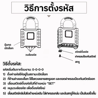 กุญแจล็อค กุญแจล็อคกันน้ำ ล็อคกันขโมย กุญแจสแตนเลส ประตูรั้ว โรงจอดรถ สี่หลัก ซิงค์อัลลอย สำนักงาน สระว่ายน้ำ ไม่มี K311