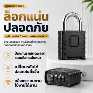 กุญแจล็อค กุญแจล็อคกันน้ำ ล็อคกันขโมย กุญแจสแตนเลส ประตูรั้ว โรงจอดรถ สี่หลัก ซิงค์อัลลอย สำนักงาน สระว่ายน้ำ ไม่มี K311