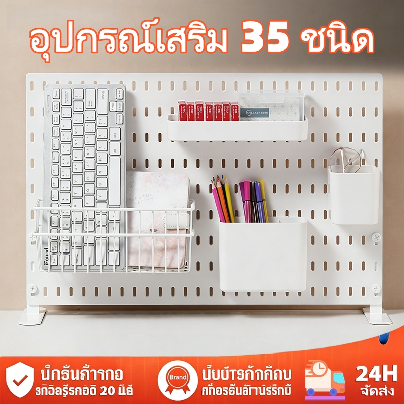 GooBoo เพ็กบอร์ด บอร์ดรูพลาสติก DIY Pegboard Desktop สำหรับจัดเก็บของพร้อมชุดติดตั้ง ตัวจัดโต๊ะเล่นเกม