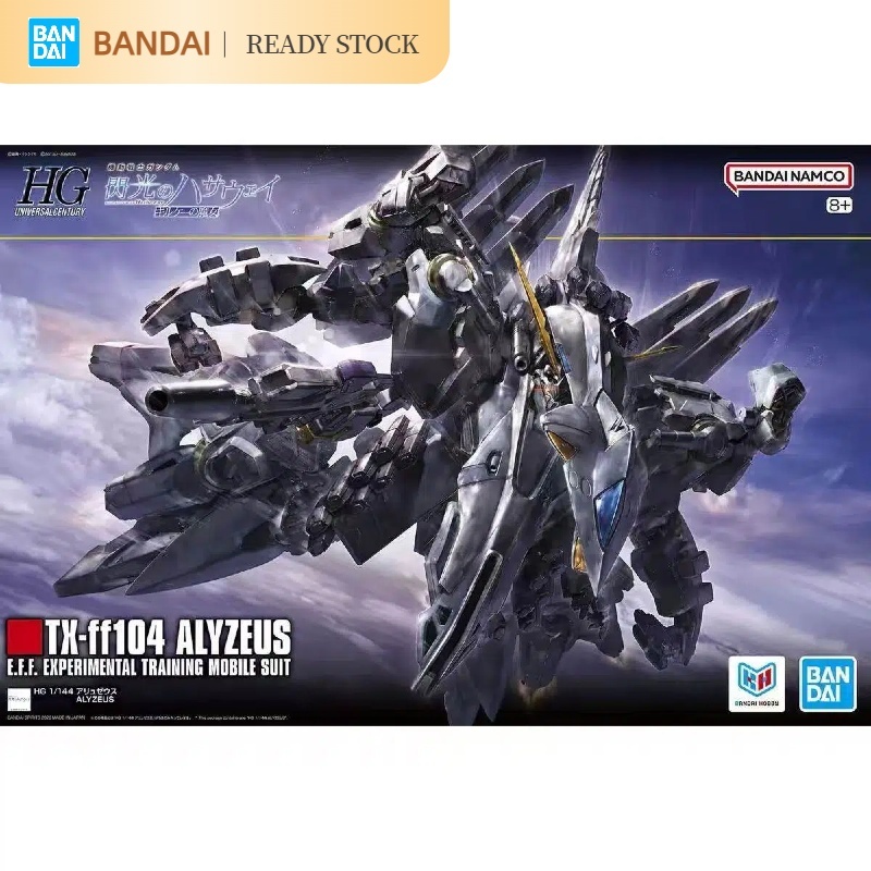 [คลังสินค้าพร้อม] BANDAI HG 1/144 TX-ff104 ALYZEUS GUNDAM Assembled Model