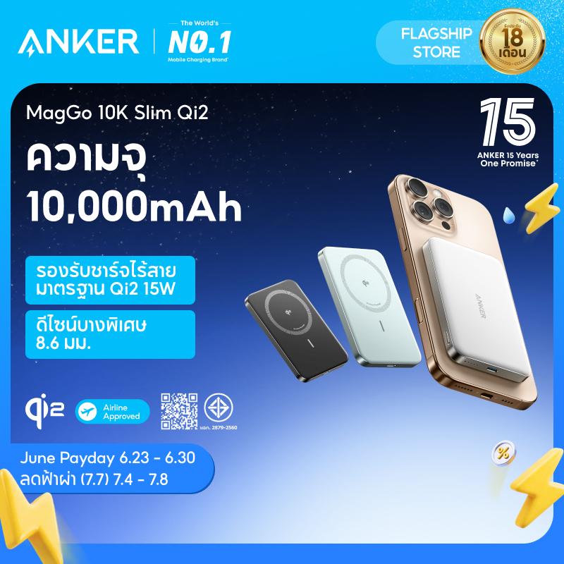 [Qi2]ANKER MagGo 10000mAh/5000mAh พาวเวอร์แบงไร้สาย พาวเวอร์แบงค์ Powerbank พกพา Ultra-Slim แบตสำรองไร้สาย Magnetic แบตเตอรี่สำรอง for iPhone 17 Pro Max/16/15/14 Series