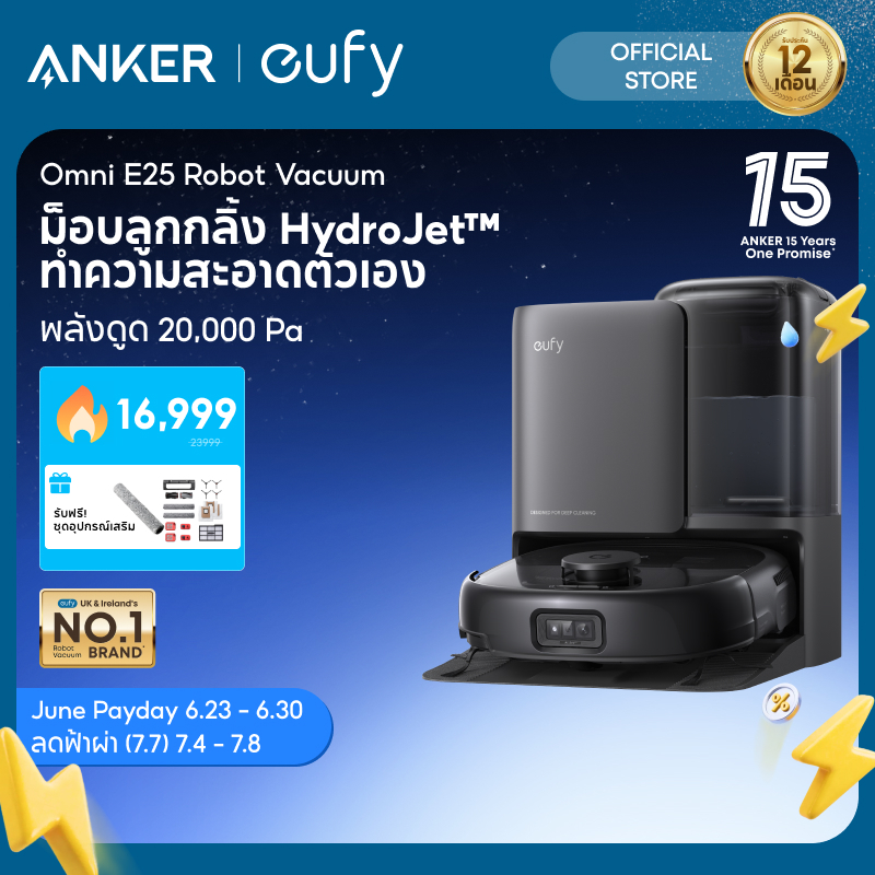 ANKER eufy E25 เครื่องดูดฝุ่นหุ่นยนต์ 20,000 Pa ดูดเทอร์โบพร้อมอุตสาหกรรมชั้นนํา HydroJet™ แปรง, แปรงแยกส่วนและแขนทําความสะอาดขอบ, Vacumn ไร้สายแบบแฮนด์ฟรีจริง
