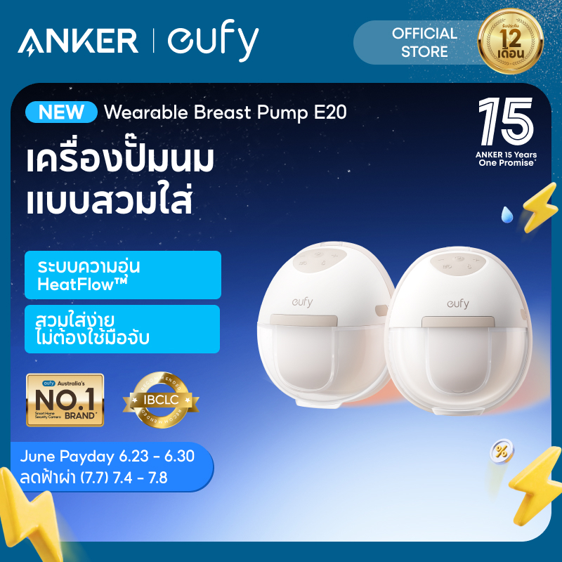 ANKER eufy E20 เครื่องปั๊มนมแบบอุ่นได้, ระดับความร้อน 3 ระดับเครื่องปั้มนมแฮนด์ฟรีพร้อมนวัตกรรม HeatFlow™, จังหวะ Optimized ผ่าน App, โรงพยาบาล-ดูดฝุ่น, ป้องกันการรั่วซึม