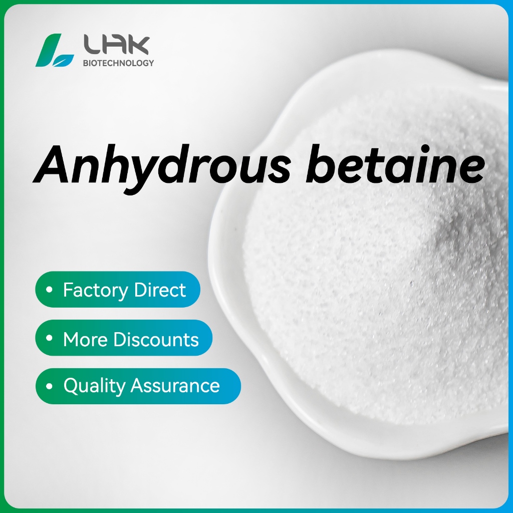 Betaine Anhydrous Trimethylglycine CAS107-43-7 99% ความบริสุทธิ์สูงเกรดอาหารกรดอะมิโนวัตถุดิบ 500g/1kg TMG