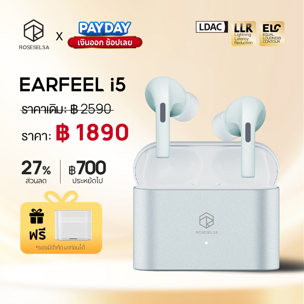 ROSESELSA EARFEEL i5 หูฟังไร้สาย หูฟังบลูทูธ ANC 48dB ตัดเสียงรบกวน เสียง Hi-Res LDAC หูฟังเกมมิ่ง ดีเลย์ต่ำ 54ms เชื่อมต่อ 2 อุปกรณ์ ไมค์ 4 ตัว AI โทรชัด แบตอึด 50 ชม. ชาร์จเร็ว กันน้ำ IPX5