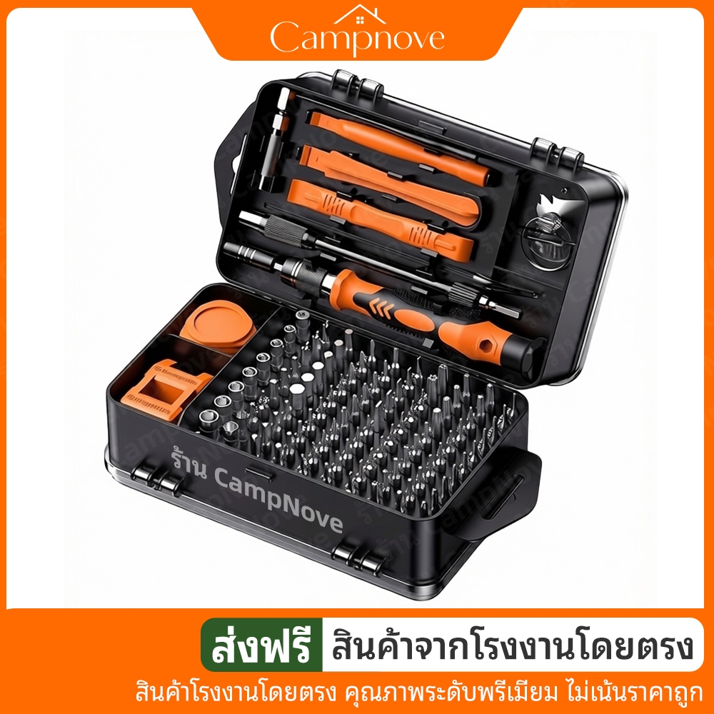ชุดไขควง 115 ใน 1 ครบชุด ด้ามบิตความแข็งสูง เครื่องมือซ่อมละเอียดคุณภาพดี เหมาะใช้กับมือถือ คอมพิวเตอร์ นาฬิกา เครื่องเล่นเกม และเครื่องใช้ไฟฟ้าในบ้าน
