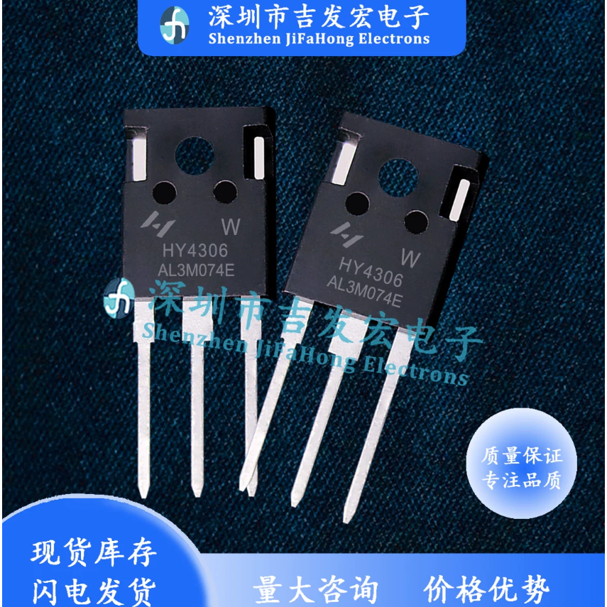 1-5PCS ยี่ห้อ-ใหม่เดิม HY4306W HY3215W HY3906W HY3810W TO-247