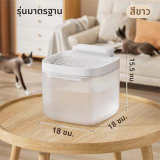 สัตว์เลี้ยง 3ล ความจุขนาดใหญ่ตู้น้ําสัตว์เลี้ยงการไหลเวียนอัตโนมัติการกรองอัจฉริยะน้ําพุแมวสุนัขป้อนน้ําชาม