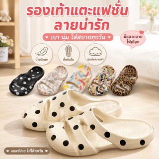 6AMO รองเท้าแตะแฟชั่นผู้หญิง ลายจุด ลายเสือดาว ลายพิมพ์น่ารัก พื้นนิ่ม เดินสบาย ไม่อับเท้า ใส่ได้ทุกวัน
