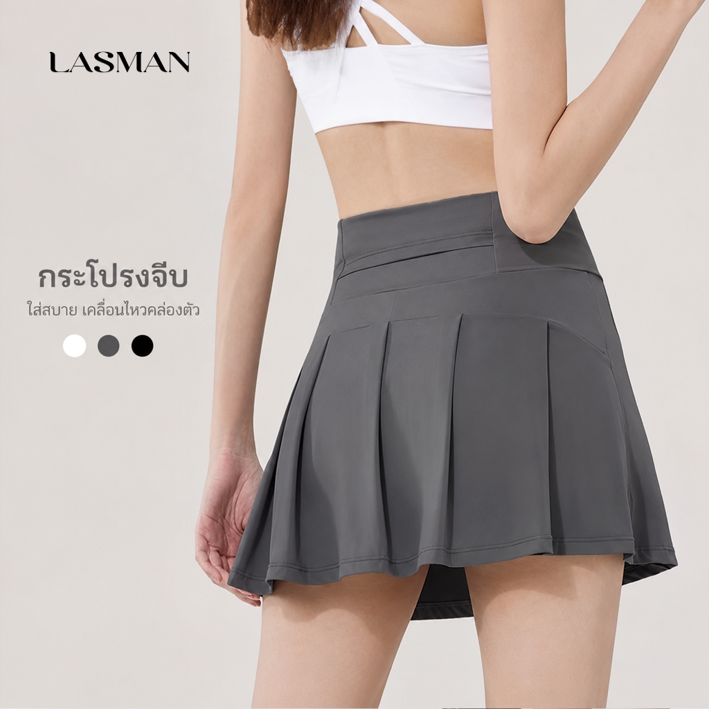 LASMAN กระโปรงเทนนิส กระโปรงแบดมินตัน กระโปรงโยคะป้องกันแดด สูงเอว ผ้าเบาระบายอากาศ แห้งเร็ว มีซับในในตัว-WL0025