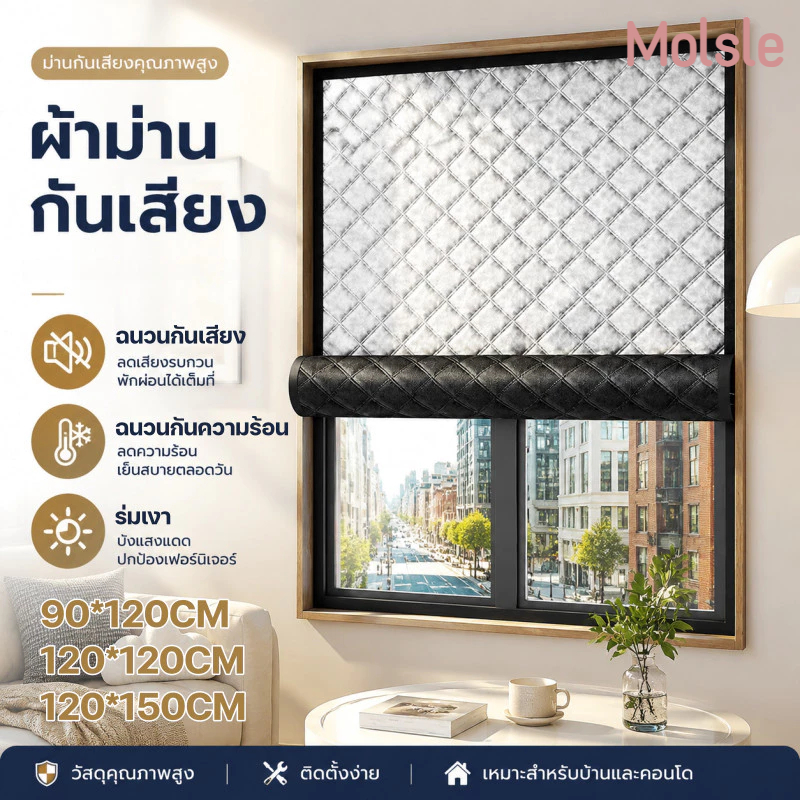 จัดส่งในพื้นที่ ผ้าม่านผ้าฝ้ายหนา กันแสง กันความร้อน กันลม กันเสียง ติดตั้งง่าย บ้าน
