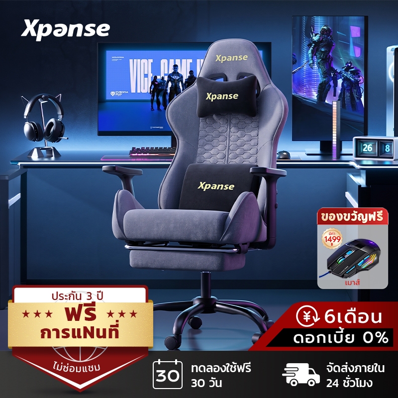 Xpanse Xnova เก้าอี้เกมมิ่ง Gaming Chair ตามหลักสรีรศาสตร์ เบาะนั่งนุ่มเมฆ เก้าอี้คอมพิวเตอร์ เก้าอี้สำนักงาน