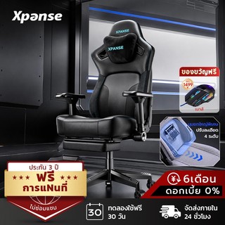 Xpanse X7 เก้าอี้เกมมิ่ง Gaming chair ที่รองรับหลังแบบปรับได้ ที่วางแขนปรับได้5D เก้าอี้สำนักงาน การเอนหลังมุมกว้าง เก้าอี้เอน