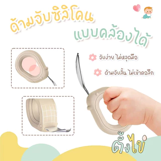 ช้อนส้อมฝึกกินเด็ก ซิลิโคน ด้ามจับกันลื่น BPA Free ชุดช้อนเด็กพร้อมกล่องพกพา