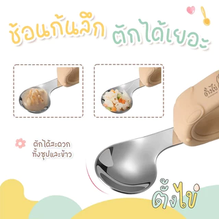 ช้อนส้อมฝึกกินเด็ก ซิลิโคน ด้ามจับกันลื่น BPA Free ชุดช้อนเด็กพร้อมกล่องพกพา