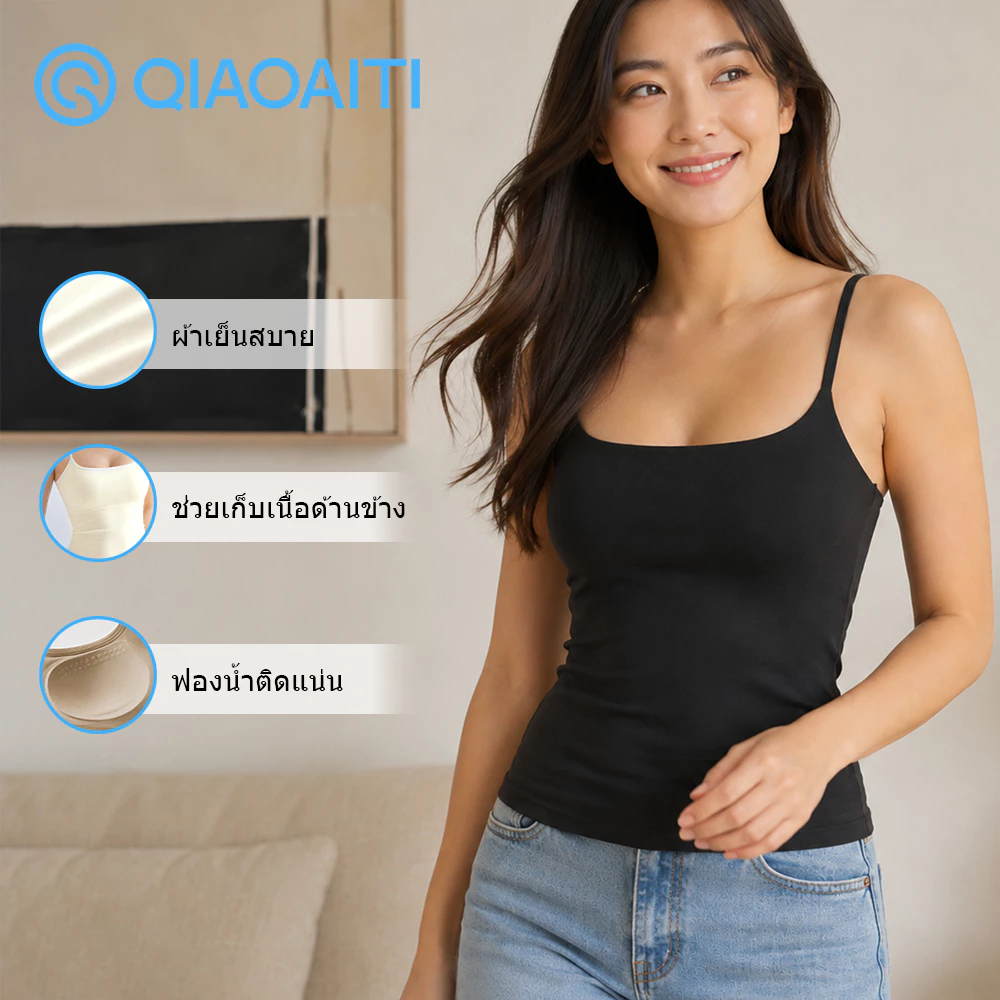 Qiaoaiti เสื้อสายเดี่ยว เสื้อกล้ามผู้หญิง มีฟองน้ำในตัว สไตล์ Y2K ผ้าไหมน้ำแข็ง แฟชั่นฤดูร้อน ฮิตมาก