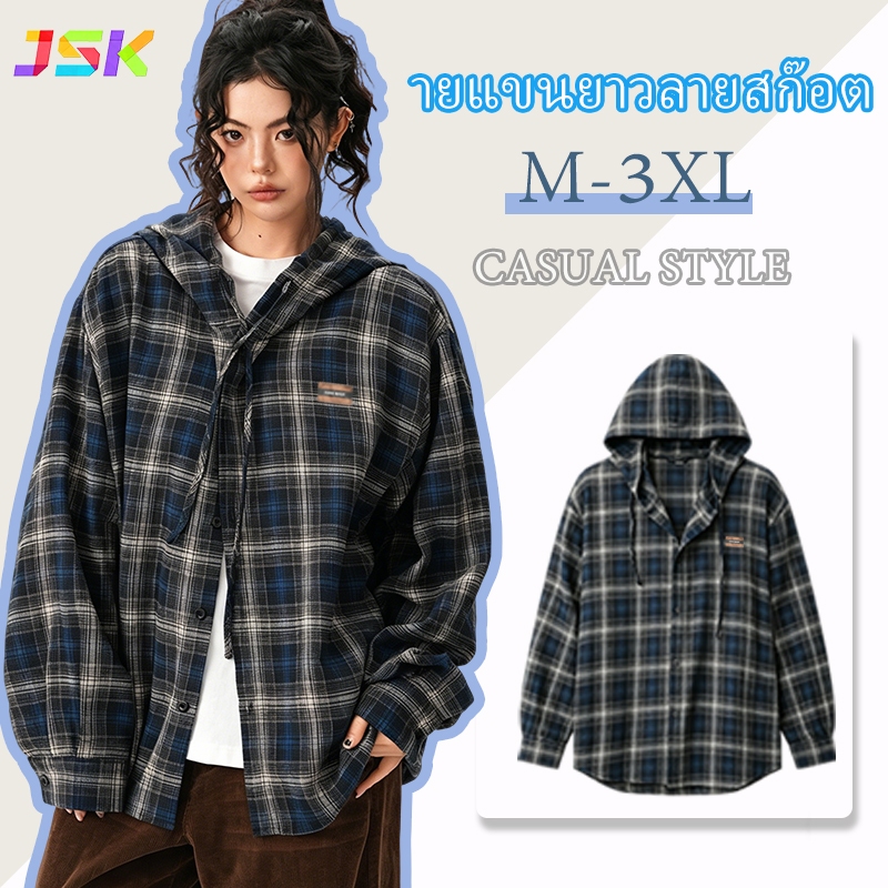 JSK.9 เสื้อลายสก็อต แขนยาวเนื้อผ้าดี สไตล์เรียบง่าย ประเภทหลวม เกาหลี แฟชั่นผู้ชาย เหมาะสำหรับทั้งชายและหญิง