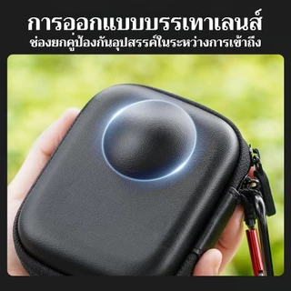 Flymile Mini กระเป๋าถือสําหรับ DJI Osmo 360/2 อุปกรณ์เสริมแบบพกพา Splash-Proof ป้องกัน Hard Shell กระเป๋าเดินทางพร้อม Carabiner สําหรับการเดินทาง Vlogging