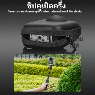 Flymile Mini กระเป๋าถือสําหรับ DJI Osmo 360/2 อุปกรณ์เสริมแบบพกพา Splash-Proof ป้องกัน Hard Shell กระเป๋าเดินทางพร้อม Carabiner สําหรับการเดินทาง Vlogging