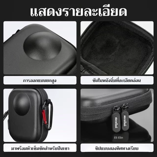 Flymile Mini กระเป๋าถือสําหรับ DJI Osmo 360/2 อุปกรณ์เสริมแบบพกพา Splash-Proof ป้องกัน Hard Shell กระเป๋าเดินทางพร้อม Carabiner สําหรับการเดินทาง Vlogging