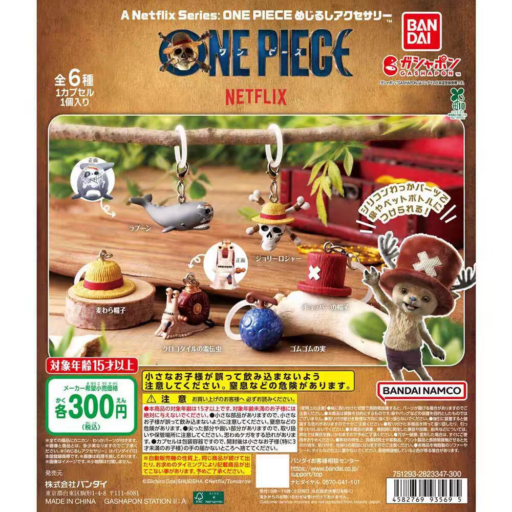 Bandai ของแท้จากญี่ปุ่นของเล่นแคปซูล ของตกแต่งหรือเครื่องประดับแบบแขวนธีม One Piece สินค้าจากอนิเมะ โมเดลจำลองขนาดเล็ก