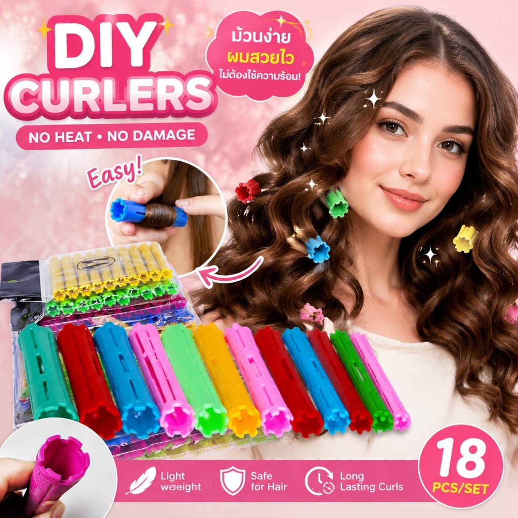 ขายร้อน 1 ชุด 11 ขนาดแกนดัดผมชุดเย็นถาวรบาร์พลาสติกดัดผมม้วนใหม่