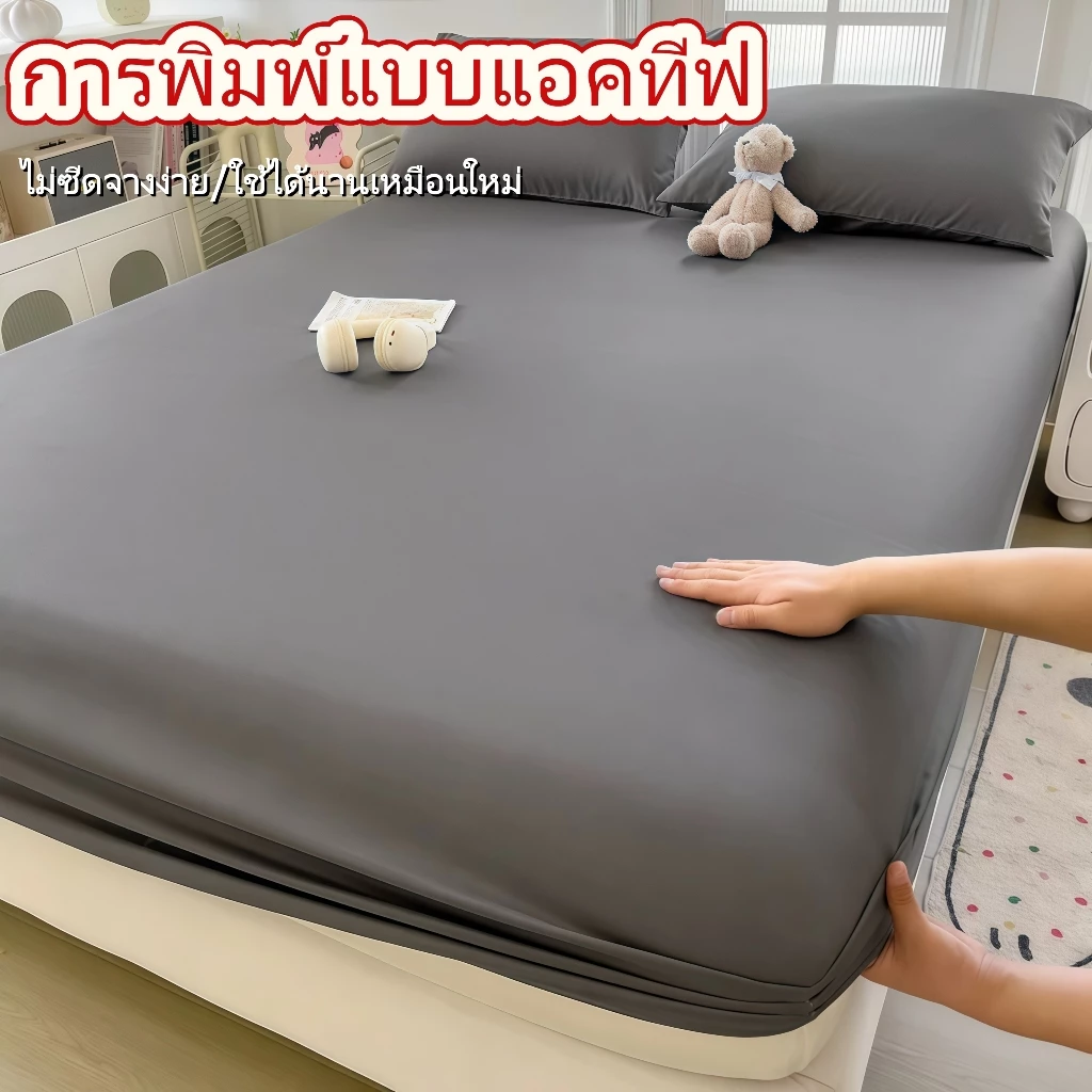 ซักผ้าผ้าคลุมเตียงผ้าฝ้ายชิ้นเดียวผ้าฝ้าย 100% ครบชุดผ้าคลุมเตียงและปลอกหมอนผ้ารองกันเปื้อนที่นอน ซิมมอนส์
