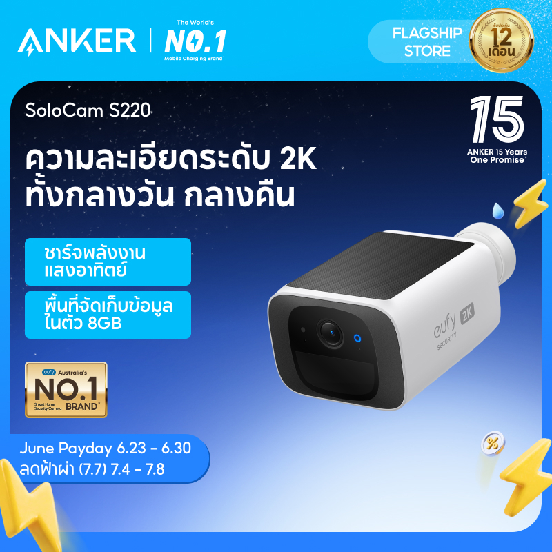 ANKER eufy Security Camera S220 Solar Solocam พร้อมแบตเตอรี่ Night Vision AI Camera Wireless Security Camera Outdoor, 2K Resolution, Continuous Power, No Monthly Fee, HomeBase 3 Compatible, 2.4 GHz Wi-Fi, for Outdoor Surveillance