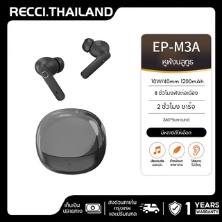 OS หูฟังบลูทูธไร้สาย สไตล์ใหม่ ชุดหูฟังไร้สาย Bluetooth S12 ชุดหูฟังไร้สายสเตอริโอตัดเสียงรบกวน Semi-In- ใช้งานนานฉุดไม่อยู่ มีเบส (จัดส่งทันที)